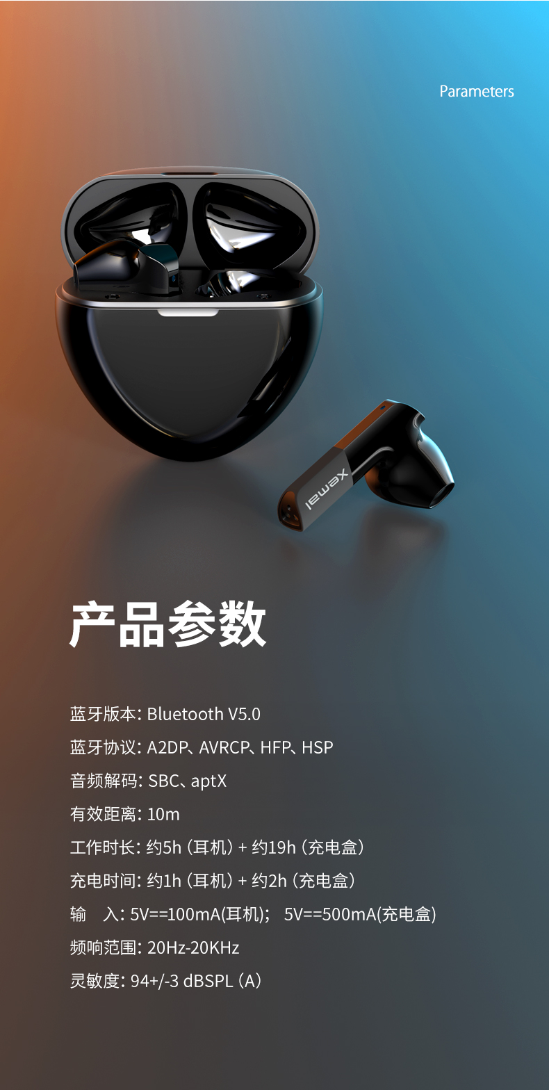 【漫步者(edifier)耳机/耳麦x6】 edifier/漫步者 x6 真无线蓝牙耳机