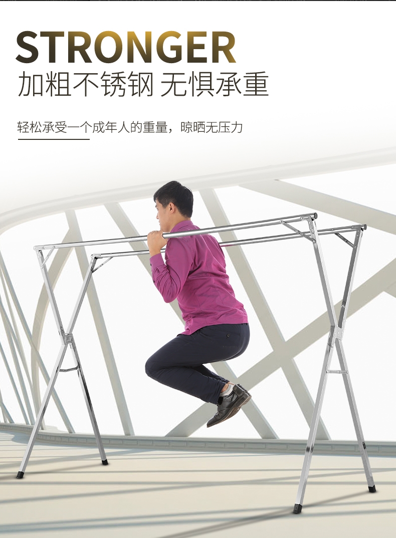 闪电客不锈钢晾衣架落地折叠室内外阳台凉晒伸缩衣架简易挂衣杆晒被架
