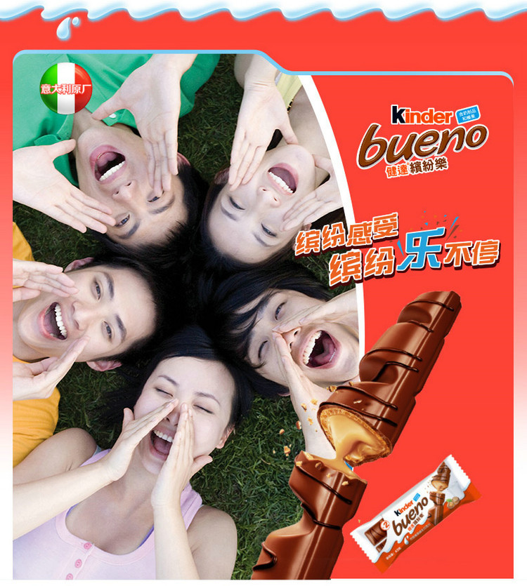 费列罗健达缤纷乐榛果威化巧克力6条装3盒星球大战特别限量版