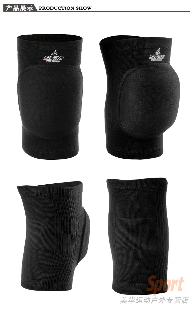star世达 排球护膝xd321w 加厚海绵防碰撞运动护膝 一副两只