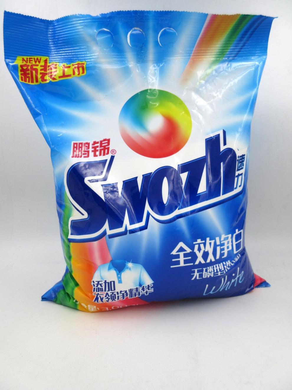 定制洗衣粉3千克清香型冷超级大整箱家用家庭装