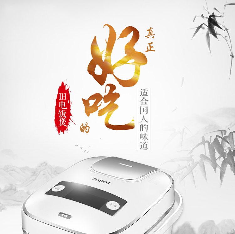 格力tosot/大松 gdcf-40x62ca格力ih电饭煲4l多功能智能饭锅4-6人ih