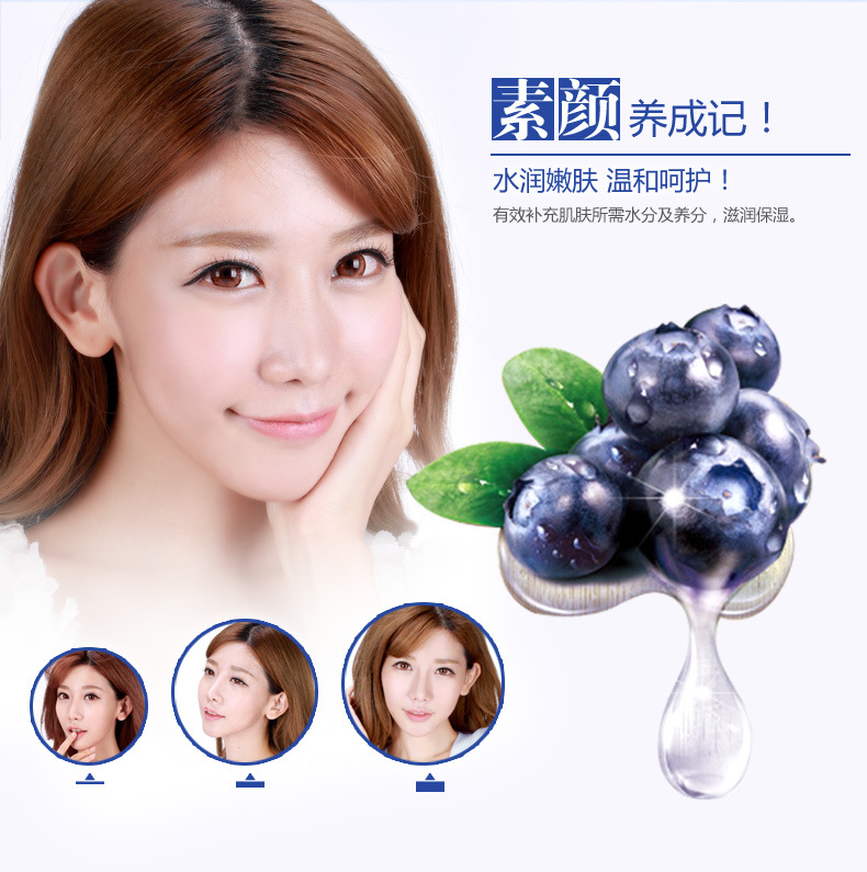 泊泉雅蓝莓奇迹精华霜50g精华乳保湿面霜保湿补水滋养肌肤