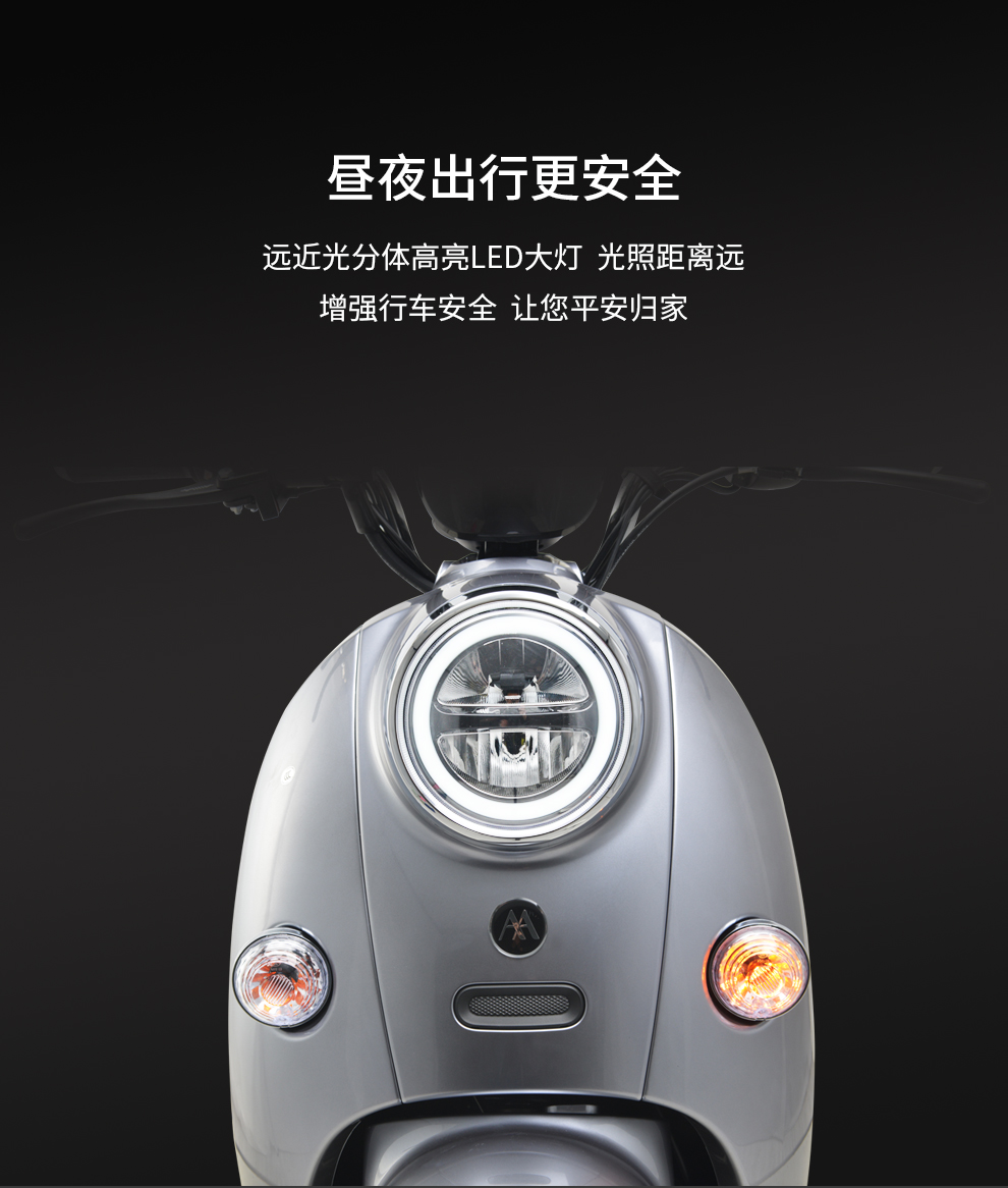 爱玛aima爱尚丽人60v20ah铅酸电池时尚外观长续航电动轻便摩托车
