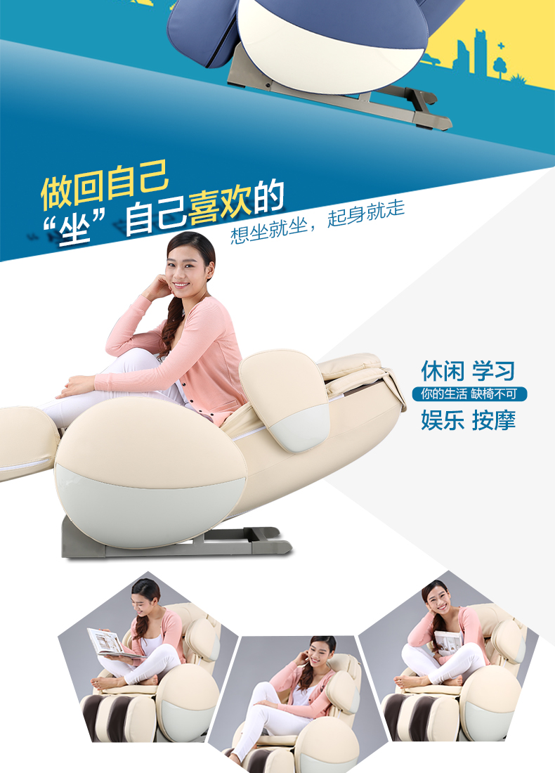 荣泰6125 按摩椅多功能家用全电动老人时尚按摩椅按摩沙发椅米白色