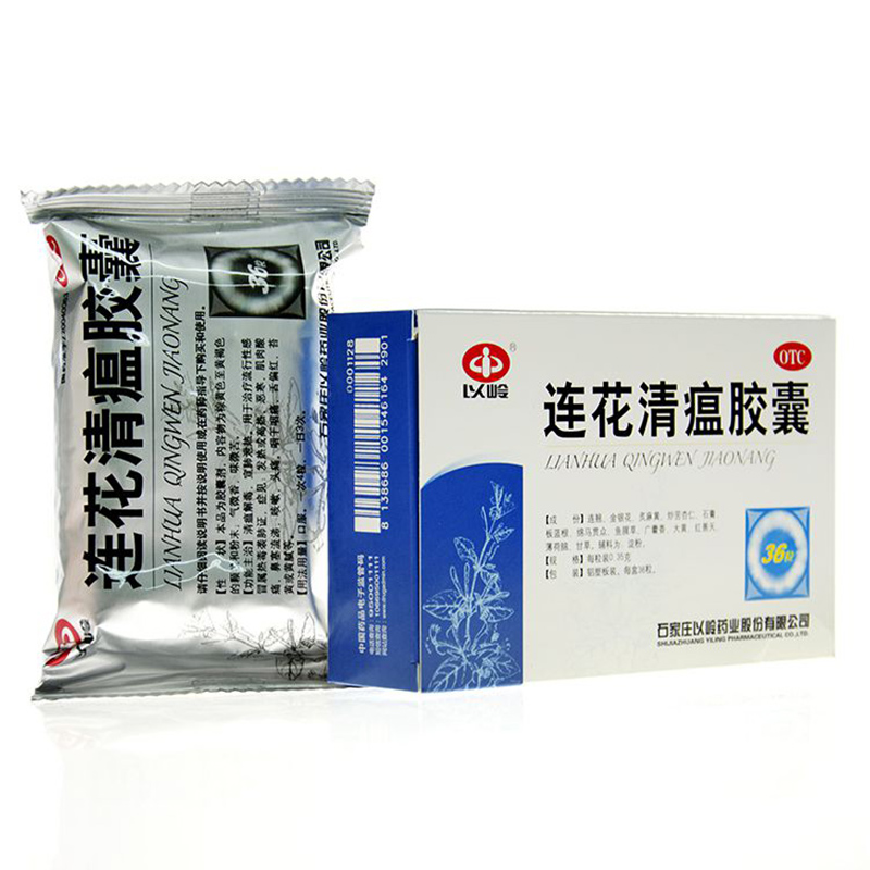以岭连花清瘟胶囊035g36粒清瘟解毒流行性感冒高热咳嗽头痛咽干