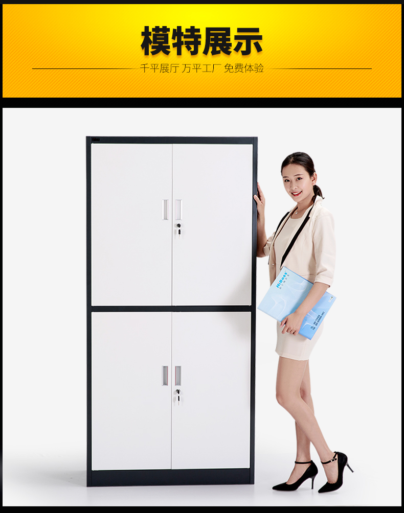 宽边文件柜_19