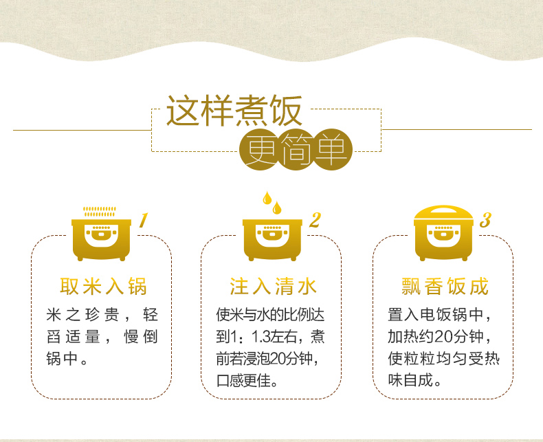 金龙鱼黄金产地长粒香米5kg