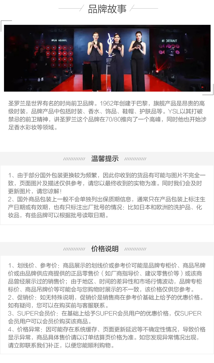 圣罗兰 Ysl 香水ysl 圣罗兰opium 鸦片女士淡香水edt 90ml 价格图片品牌报价 苏宁易购美国苏宁海外官方旗舰店