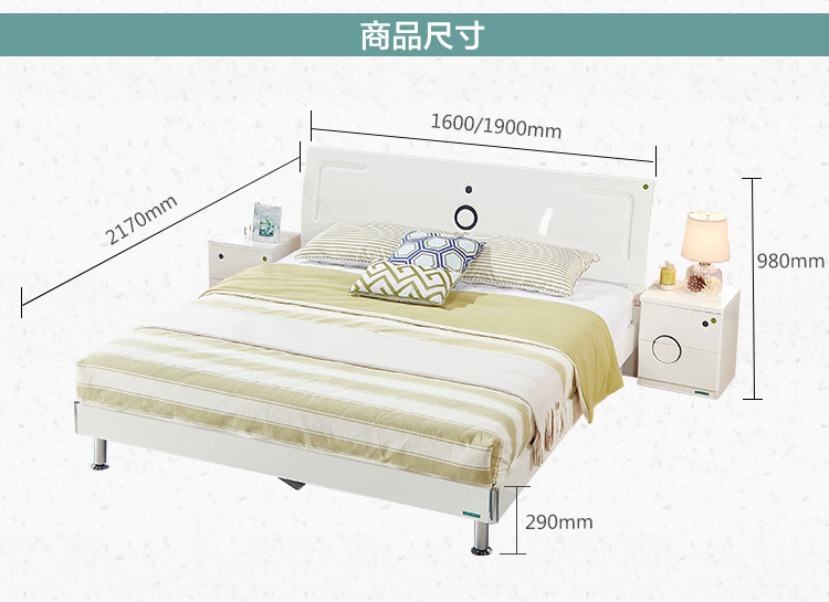 5米1.8m双人床 卧室家具套装106905