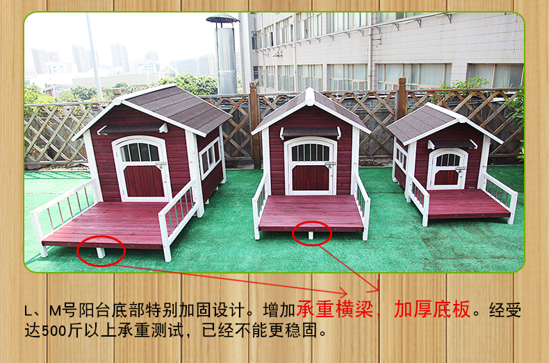 室外大狗窝舒适狗屋狗笼子泰迪中大小型去金毛狗狗豪华房子狗别墅狗舍