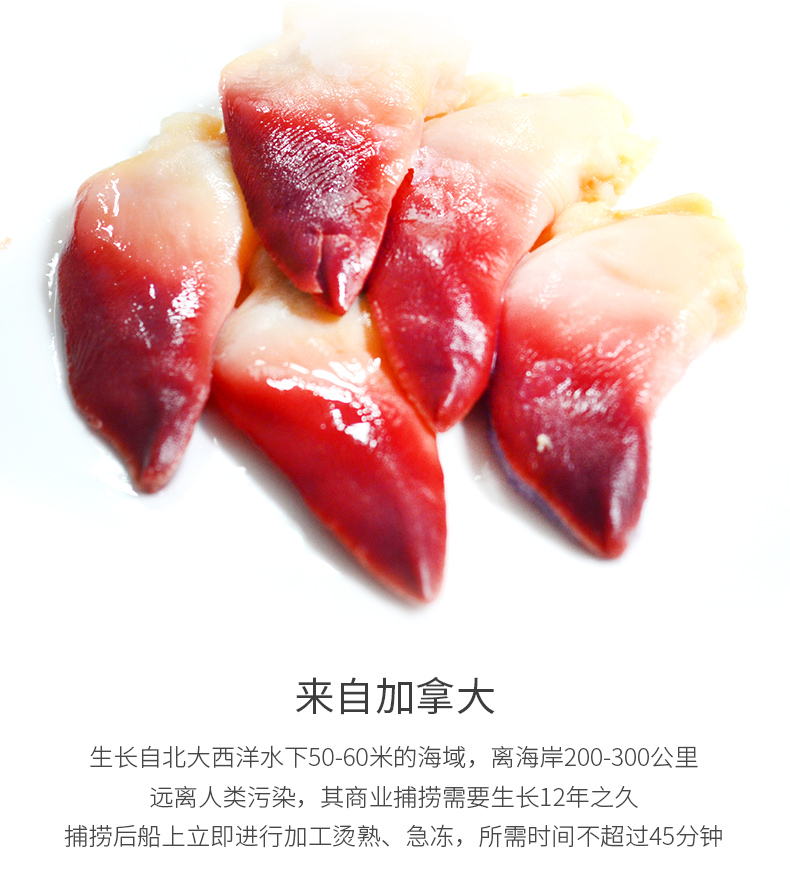 盒装海水/淡水:海水产地:中国大陆国产/进口:国产类别:北极贝品牌