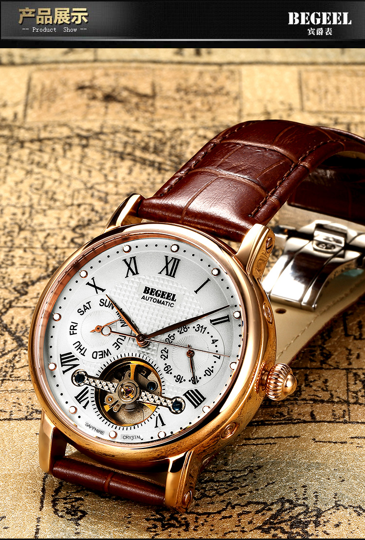 宾爵(begeel)机械表b182m玫瑰金白面棕带 宾爵(begeel)手表 飞轮系列