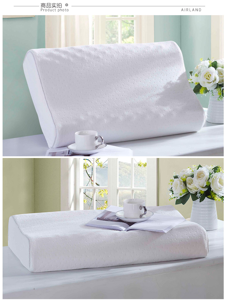 雅兰家纺乳胶枕头枕芯一对按摩乳胶枕单人护颈枕成人颈椎枕透气枕