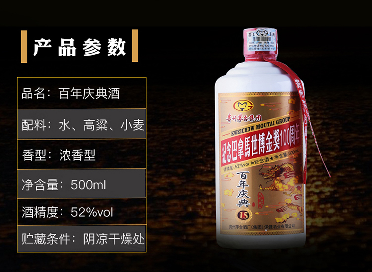 貴州茅台鎮　百年台乡酒 品质代名词——贵州文兴酱酒，源自茅台镇的百年酱香美酒！-火爆好