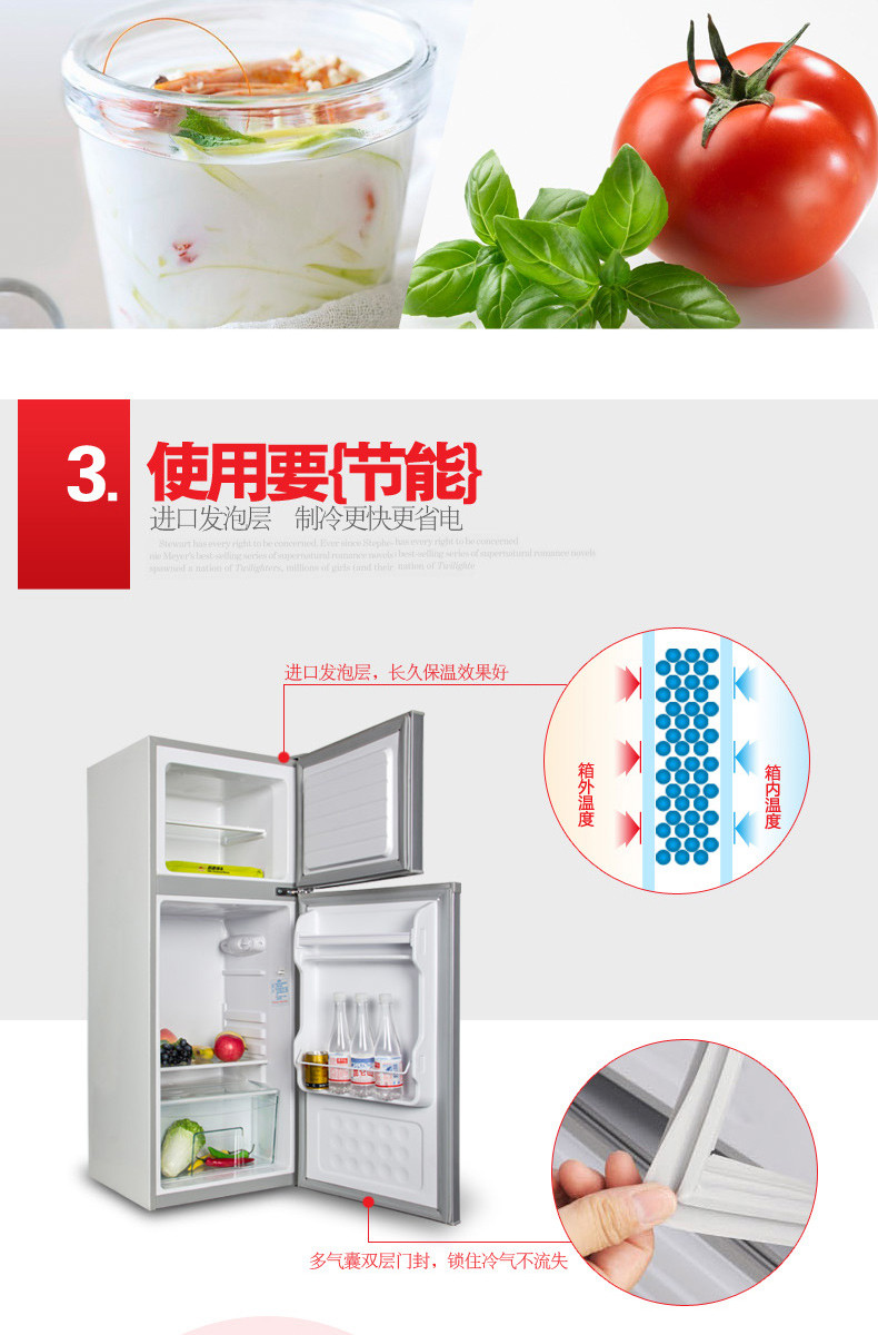 家用双门冷冻冷藏电冰箱【价格 图片 品牌 报价】-苏宁易购vk威王电器