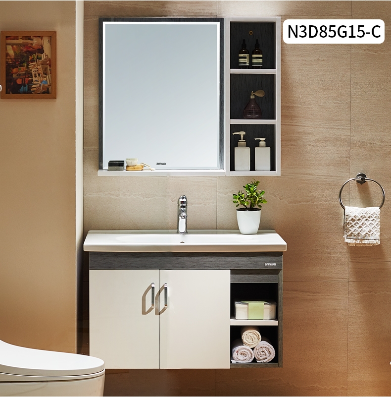 安华卫浴(annwa)安华浴室柜组合65/85/95cm现代简约实木卫生间小户型