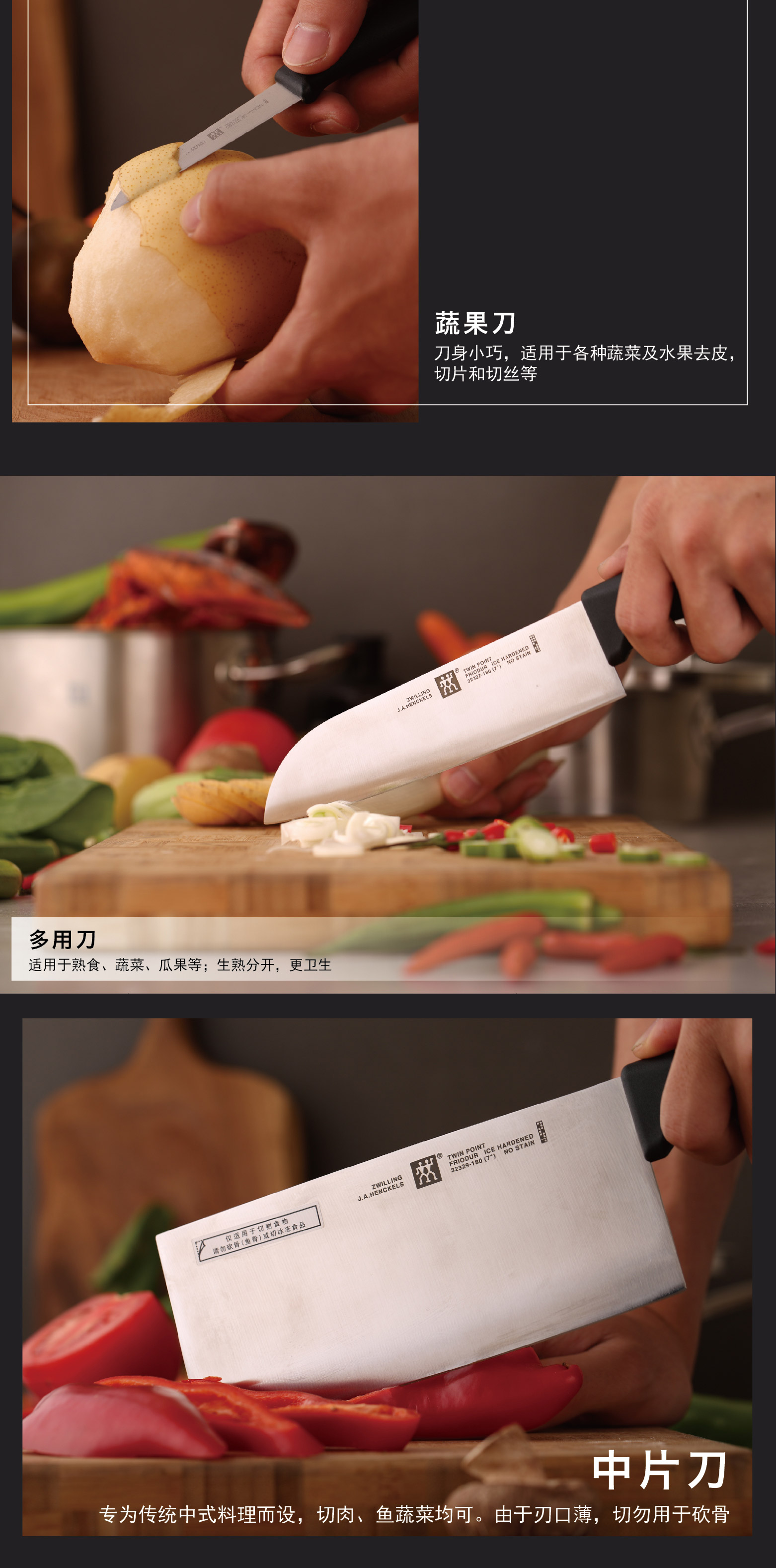 双立人zwk18twinpoint插刀架八件套32320101762