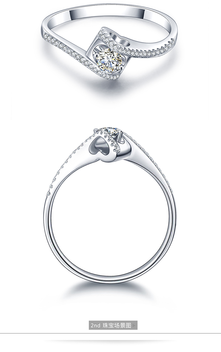 金利福珠宝 钻石戒指18k金白色钻戒求婚结婚婚戒 正品时尚黄金珠宝