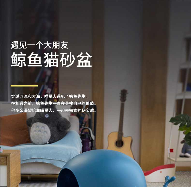 好命天生宠物日用好命天生猫砂盆 蓝色 鲸鱼猫砂盆全封闭大号猫砂盆猫厕所防外溅隔臭猫咪用品猫窝 价格图片品牌报价 苏宁易购苏宁自营