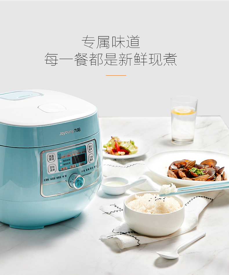 九阳joyoung电饭煲jyf20fs662升土灶原釜智灵旋控智能预约一键开盖