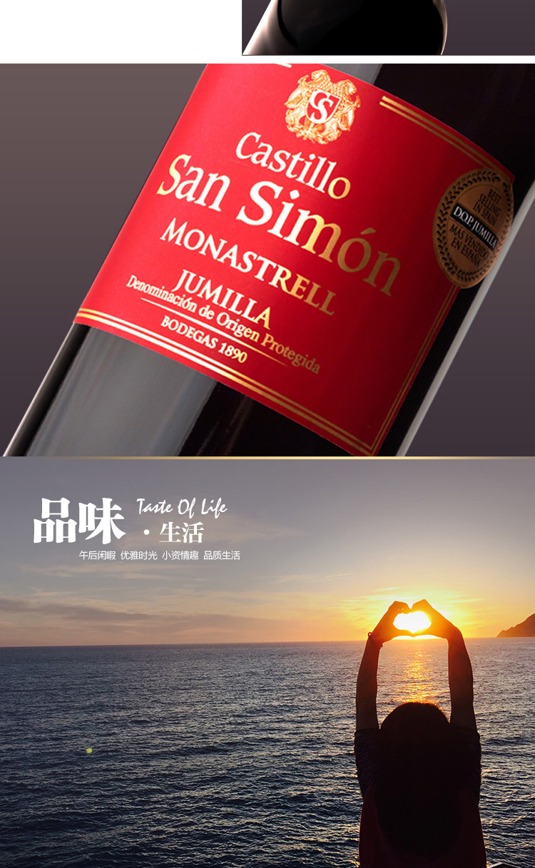 西莫红葡萄酒750ml6进口红葡萄酒