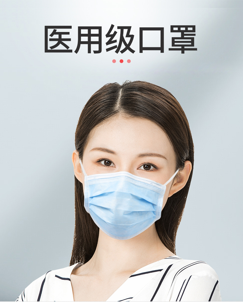 界面医疗医用外科口罩灭菌级一次性防护三层熔喷布口罩环氧乙烷灭菌10