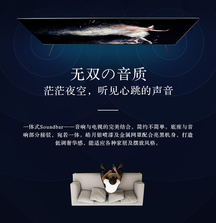 【苏宁专供】夏普(sharp)LCD-60SU770A（无会员）