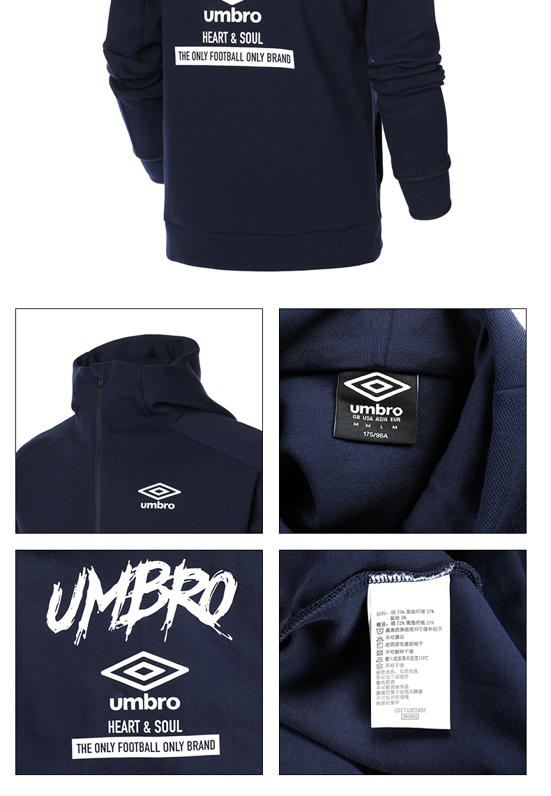 茵宝umbro运动服男子运动休闲卫衣uo174ap2455808