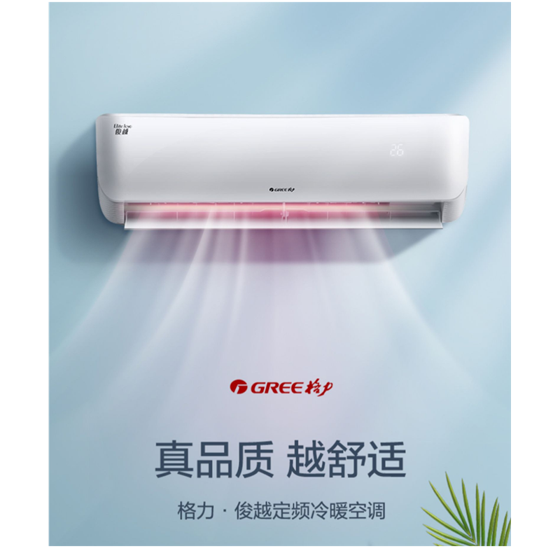 格力greekfr32gw32559nhab3