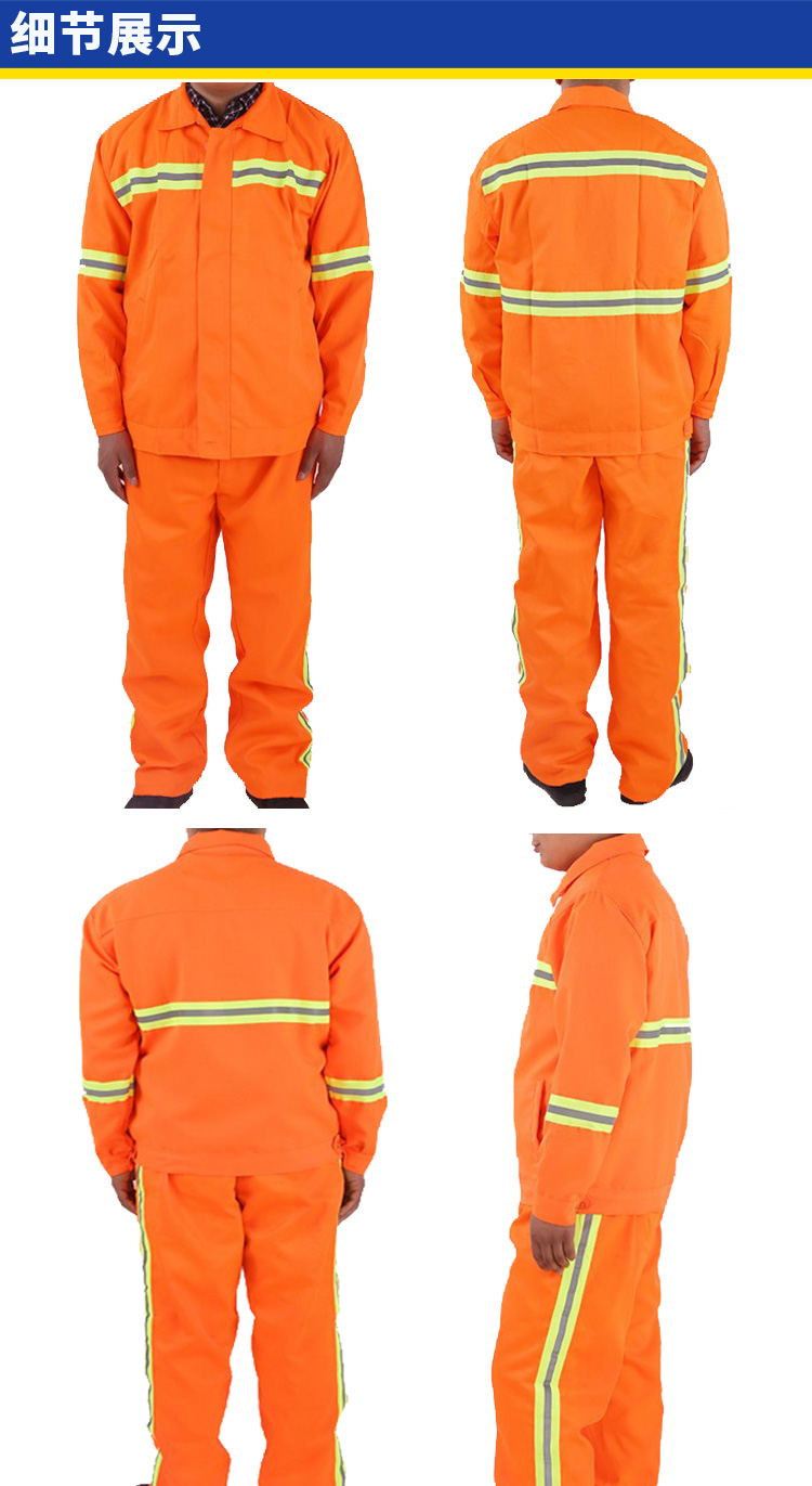 环卫工人衣服环卫长袖套装工作服保洁清洁反光衣环卫园林绿化