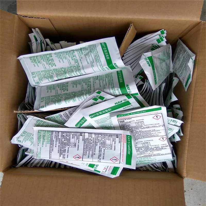 【砳石户外】凯易牌kay-5含氯消毒粉