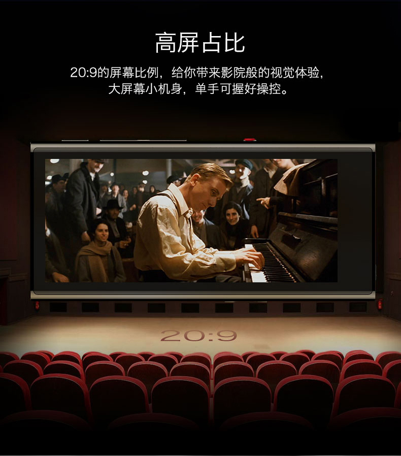 爱国者m1pro全面屏视频音乐播放器mp3无损随身听学生版触屏超薄mp4