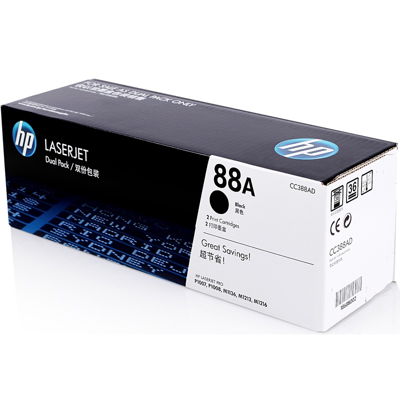 自营 惠普(dw)打印机硒鼓 cc388a/88a 适用于hp1108/1106/m1213 彩包