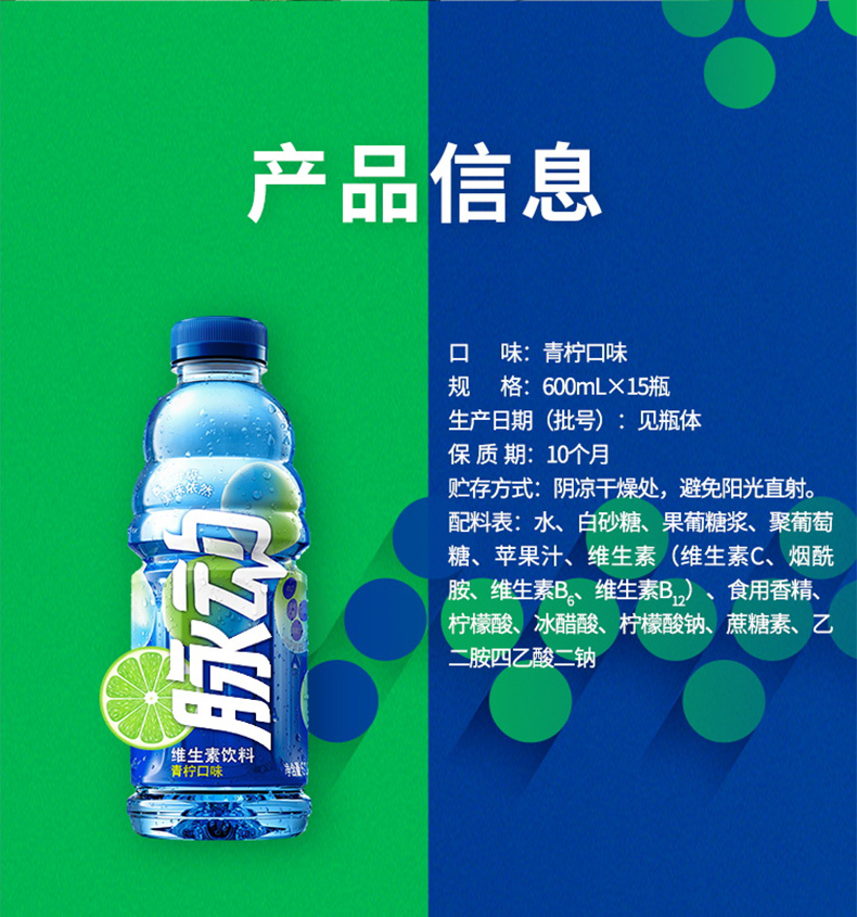 脉动更多参数核心参数加入购物车售后保障问答(0)评价(0)包装及参数