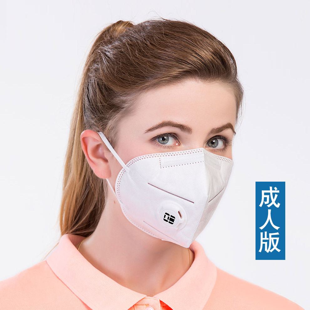 30只装防雾霾pm25非一次性口罩女n95防尘工业粉尘口罩男潮kn95防霾