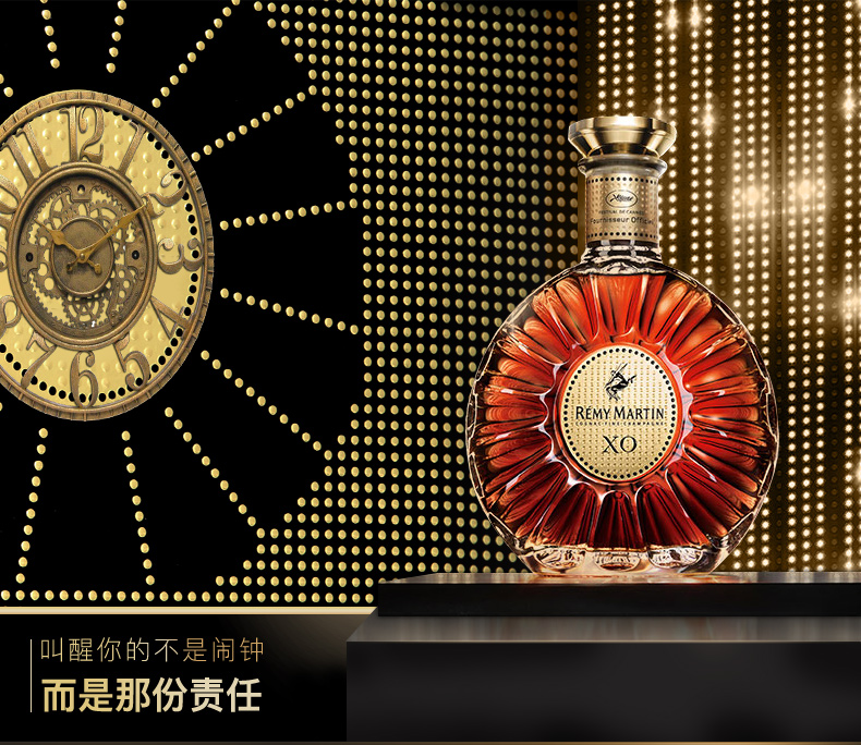 宝树行人头马xo戛纳2018年电影节限量版700ml干邑白兰地原装进口洋酒