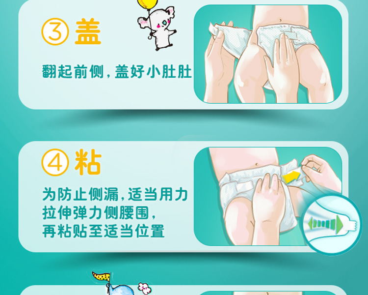 帮宝适（Pampers）超薄干爽透气婴儿纸尿裤S164片（3-8kg）/尿不湿正品小号（国产）