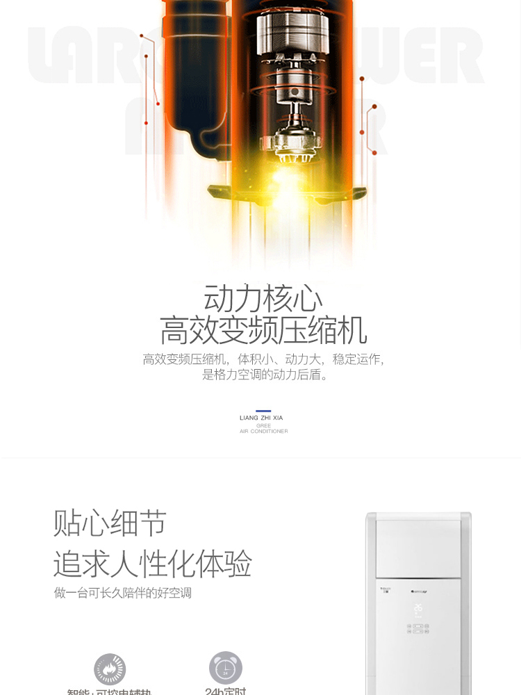 【苏宁专供】格力空调KFR-50LW/(50529)FNhBa-A3