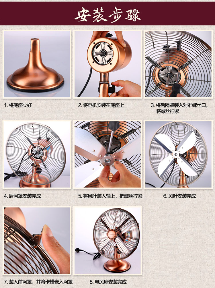 金正nintausjzfs40a复古金属台扇电风扇四叶风扇纯铜电机