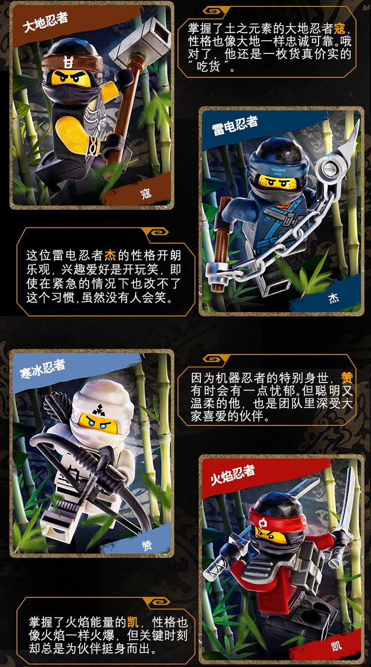 lego乐高ninjago幻影忍者系列旋风陀螺火影忍者凯6770659