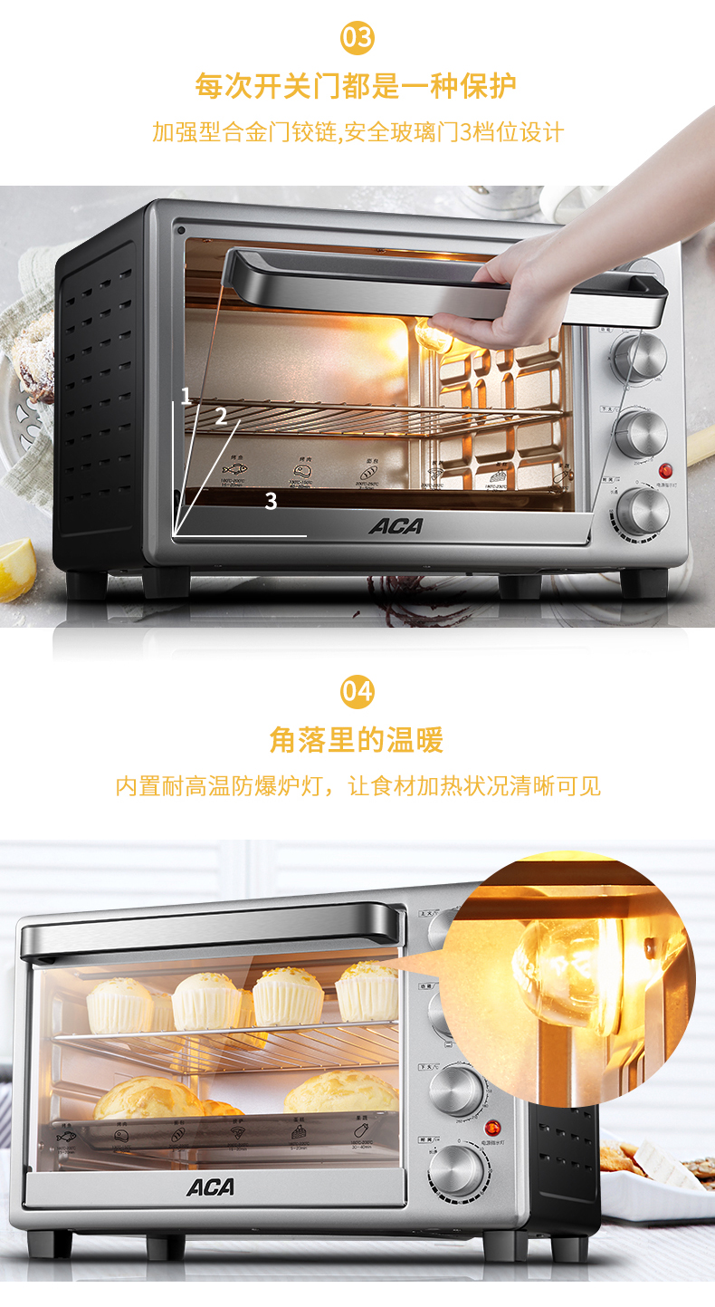 ACA 北美电器 家用32升多功能烘焙电烤箱 DHM32A