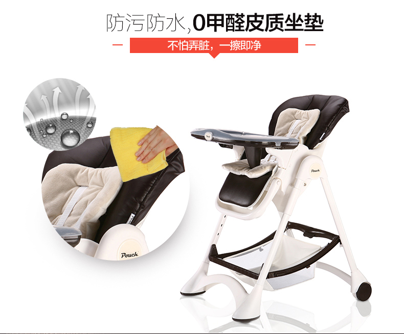 pouch多功能儿童餐椅K05 米色