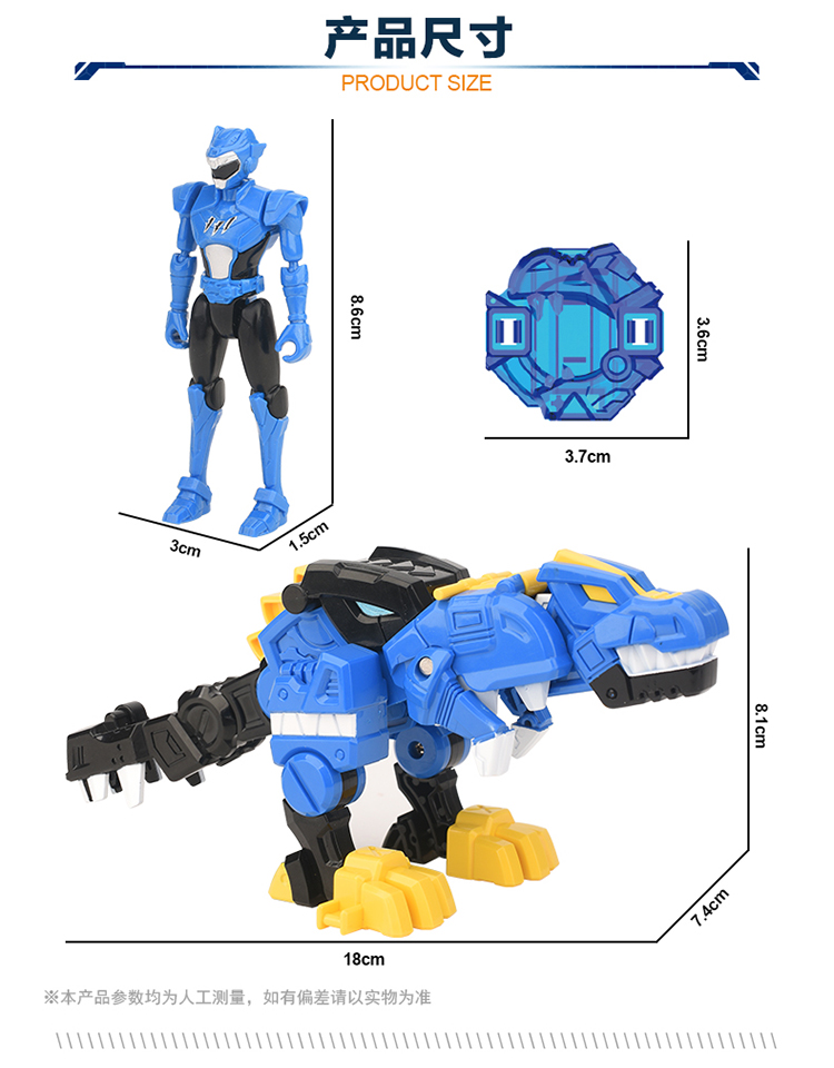 迷你特工队x玩具超级恐龙力量金刚变形机器人机甲恐龙