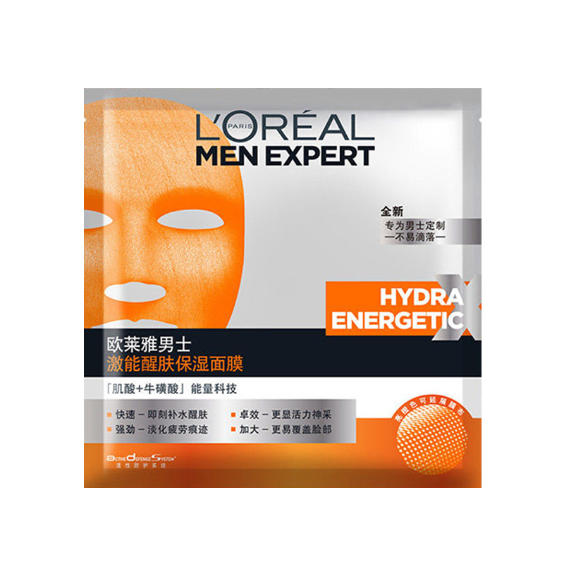 欧莱雅男士激能醒肤面膜1片补水醒肤对抗倦容