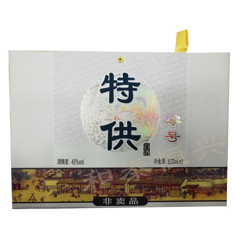 北京牛栏山二锅头零号45度500ml6瓶整箱装配三袋