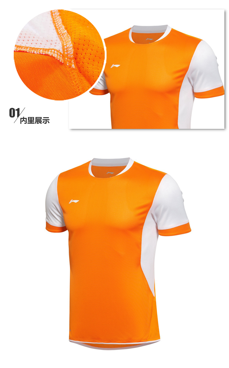 李宁足球短袖男子足球服上衣透气运动t恤
