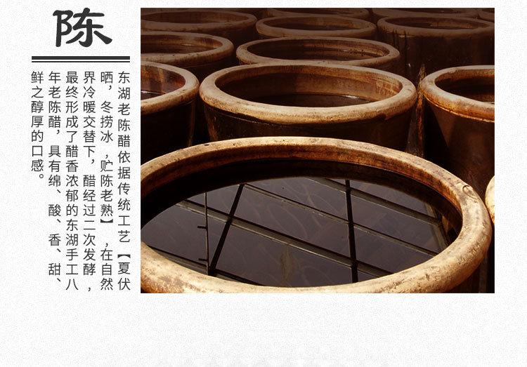 1987年山西老陈醋膏260g醋膏3