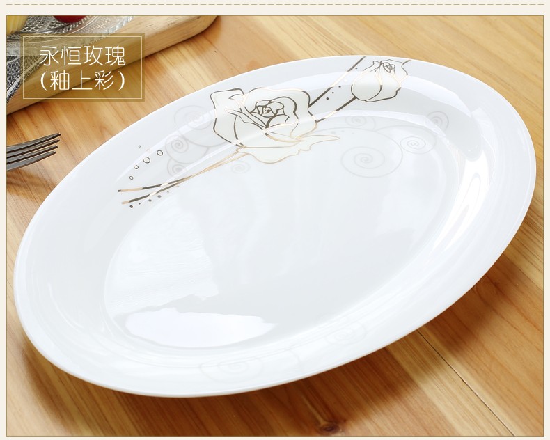 鼎亨景德镇骨瓷鱼盘创意盘子大碟子陶瓷椭圆形盘长盘子家用餐