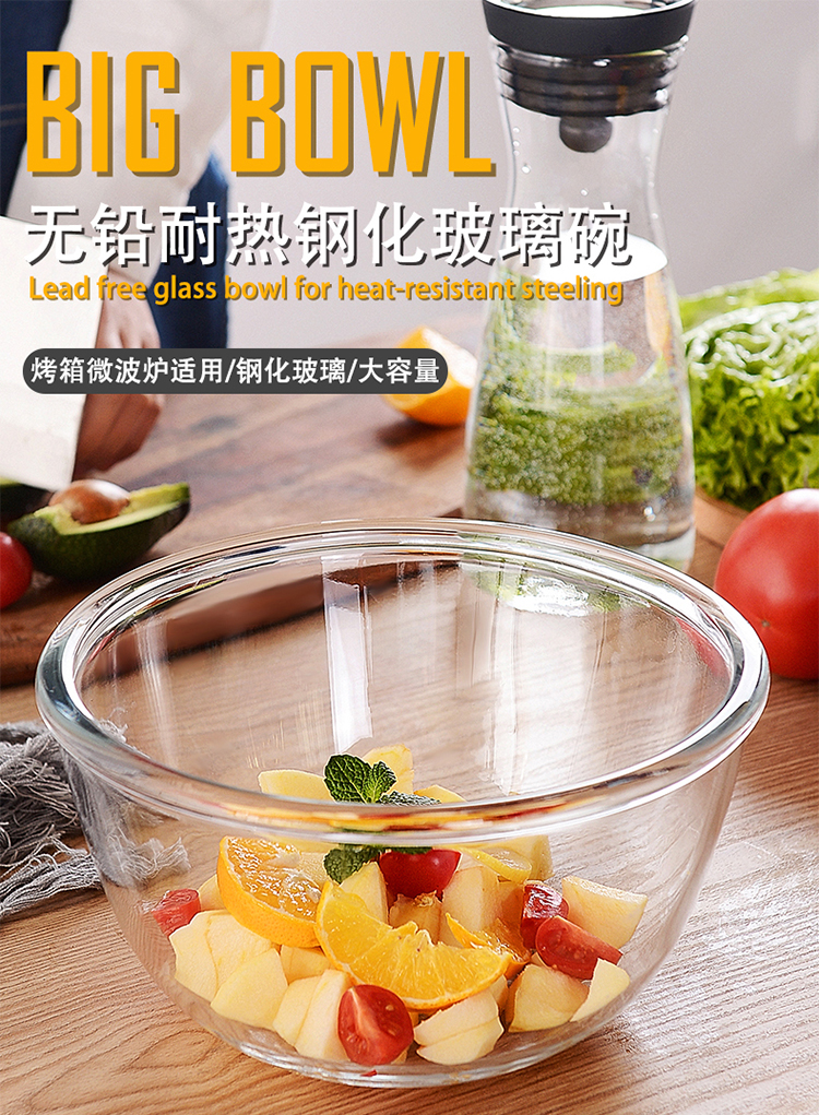自营青苹果钢化玻璃碗大号和面盘水果沙拉碗汤面碗家用烘焙打蛋泡面碗